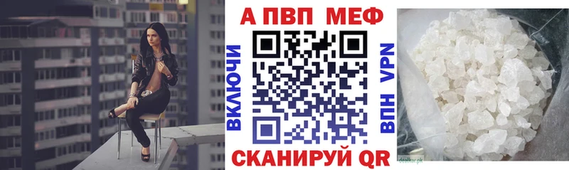 Купить закладку Ульяновск Кокаин  Меф мяу мяу  Гашиш 