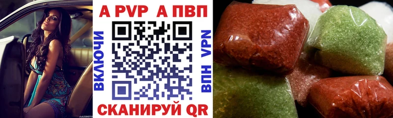 A PVP VHQ  Ульяновск 