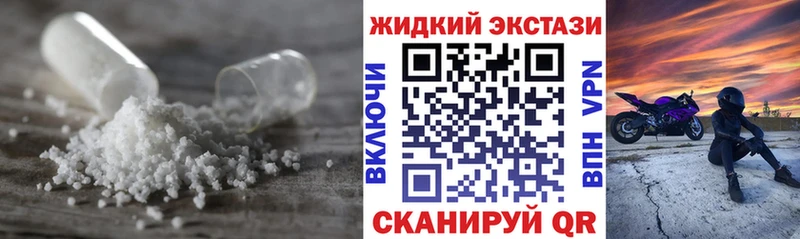 Бутират бутик  Ульяновск 