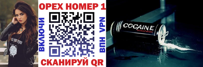 где можно купить наркотик  Ульяновск  COCAIN Перу 
