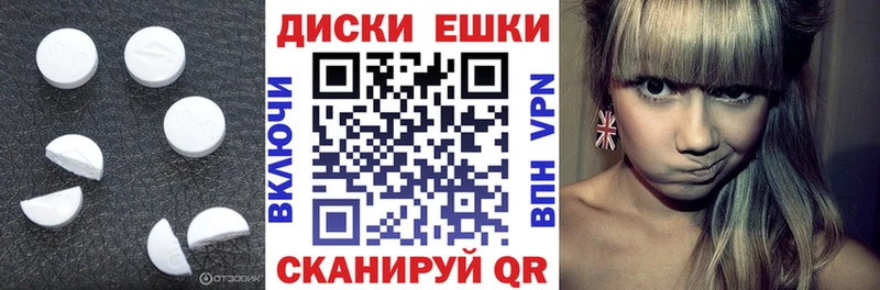 где продают наркотики  Ульяновск  Ecstasy 250 мг 