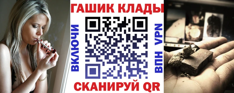 ГАШ 40% ТГК Ульяновск