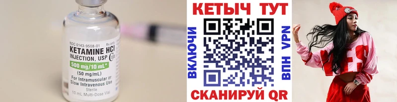 КЕТАМИН ketamine  Ульяновск 