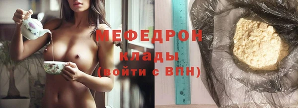 бошки Белокуриха