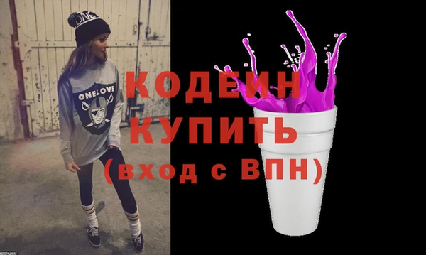 ПСИЛОЦИБИНОВЫЕ ГРИБЫ Белоозёрский