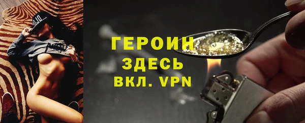 бошки Белокуриха