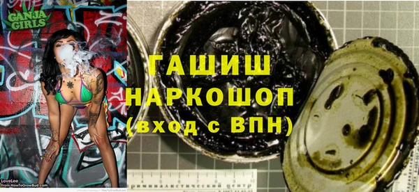 ПСИЛОЦИБИНОВЫЕ ГРИБЫ Белоозёрский