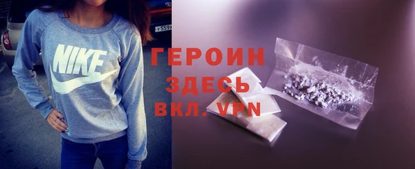 бошки Белокуриха