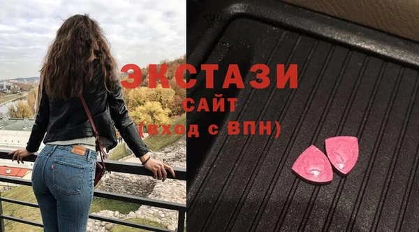 бошки Белокуриха