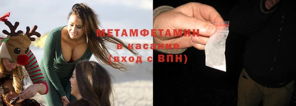 ПСИЛОЦИБИНОВЫЕ ГРИБЫ Белоозёрский