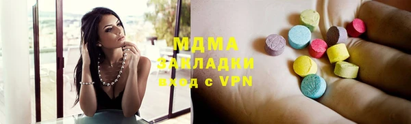 ПСИЛОЦИБИНОВЫЕ ГРИБЫ Белоозёрский