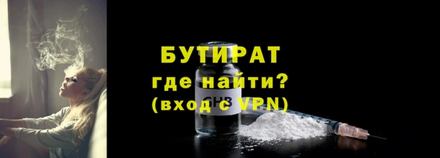бошки Белокуриха