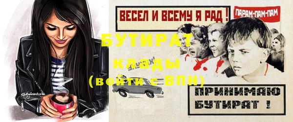 бошки Белокуриха