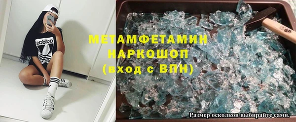индика Беломорск