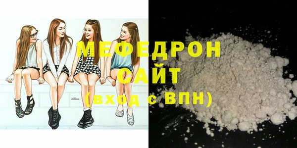 бошки Белокуриха