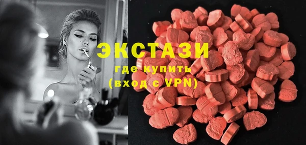 бошки Белокуриха