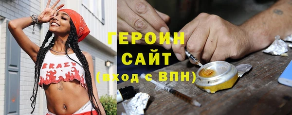 бошки Белокуриха