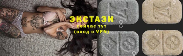 ПСИЛОЦИБИНОВЫЕ ГРИБЫ Белоозёрский