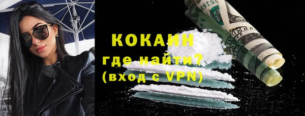 ПСИЛОЦИБИНОВЫЕ ГРИБЫ Белоозёрский