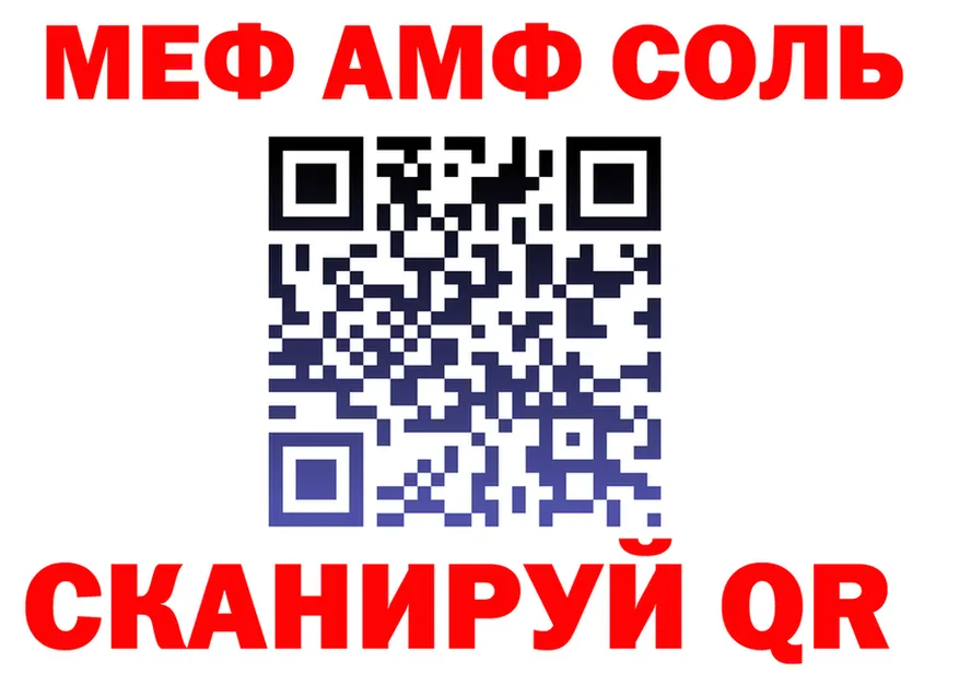 АМФ Premium ссылка это blacksprut Ульяновск