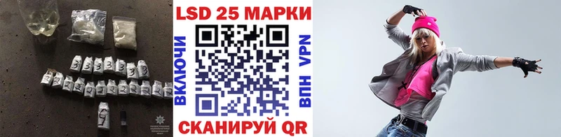 закладка  Ульяновск  LSD-25 экстази кислота 