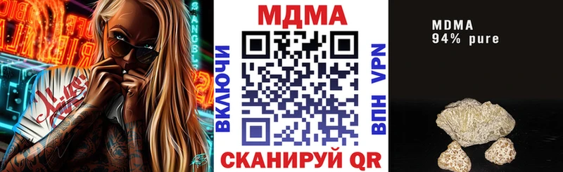 МДМА Molly Ульяновск