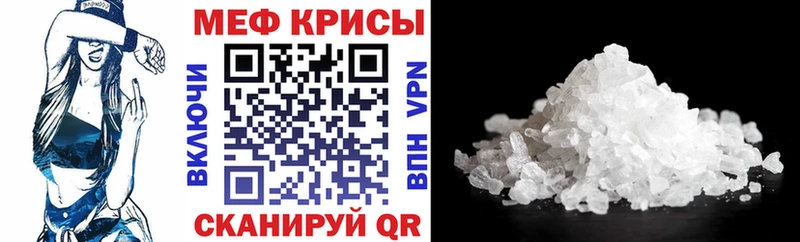 Меф кристаллы  кракен рабочий сайт  Ульяновск  закладка 