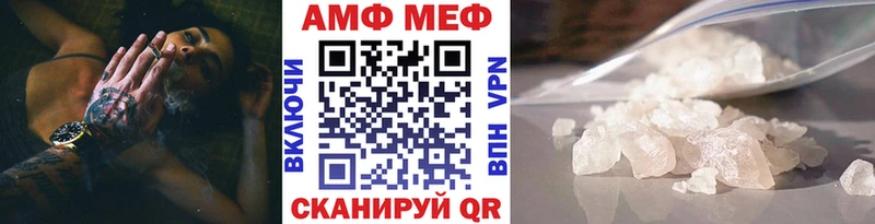 МЕТАМФЕТАМИН винт Ульяновск