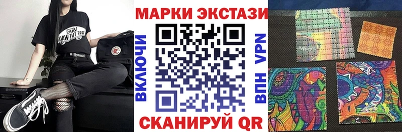 Марки N-bome 1500мкг  где купить   Ульяновск 