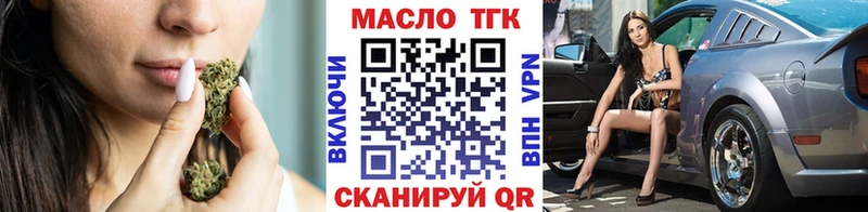 площадка какой сайт  Ульяновск  ТГК вейп с тгк  кракен ссылки 