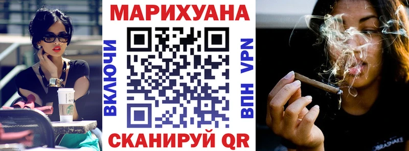 Канабис LSD WEED Ульяновск